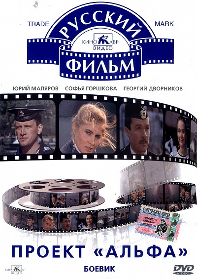 фон