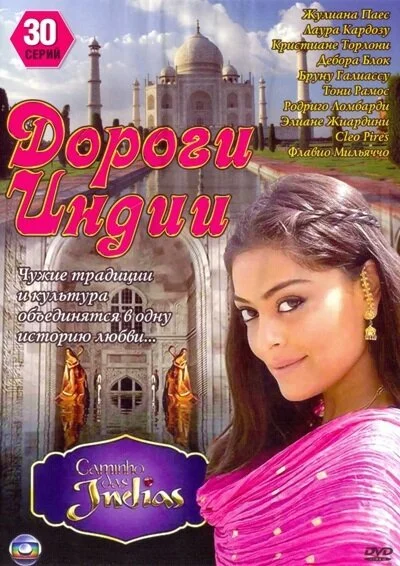 фон