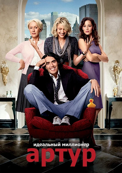 фон