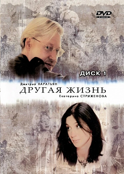 фон