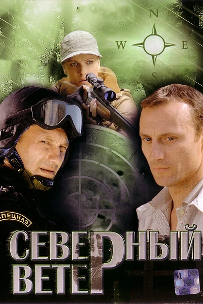 фон