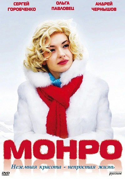 фон