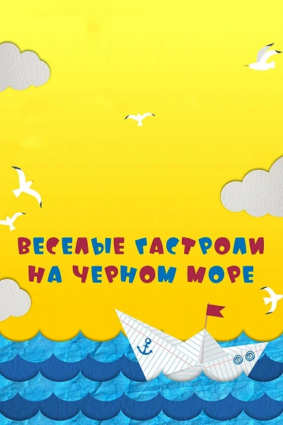 фон