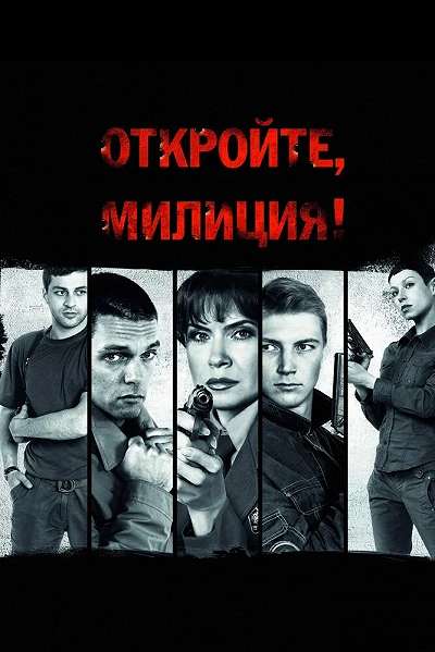 фон