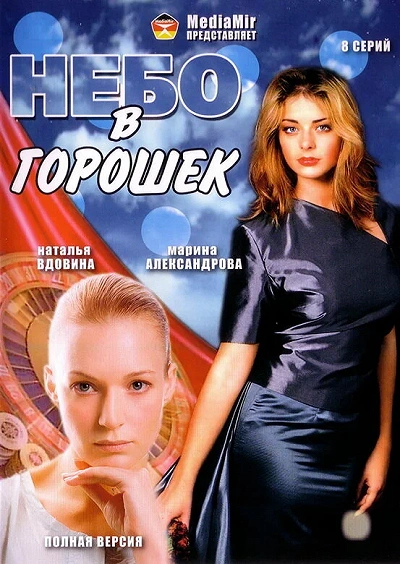 фон