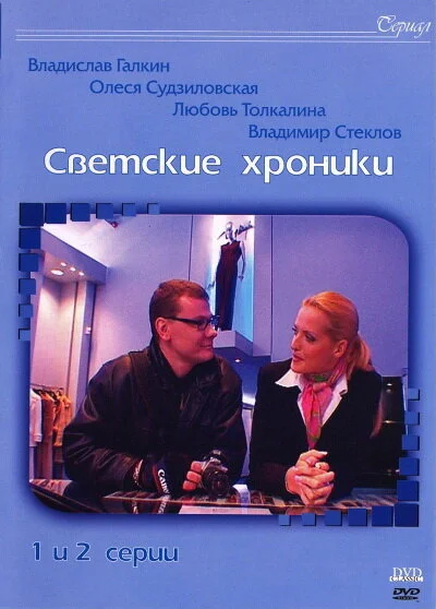 фон