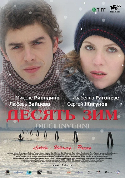 фон