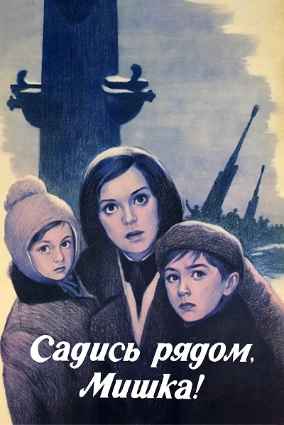 фон
