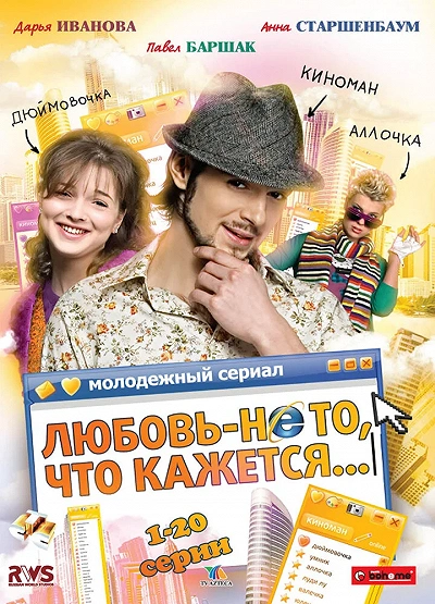 фон