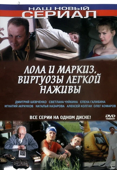фон