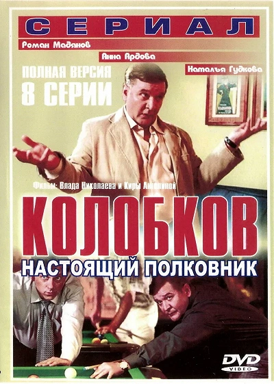 фон