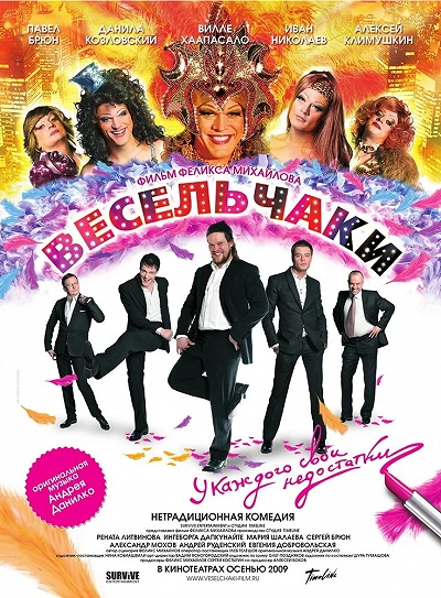 фон