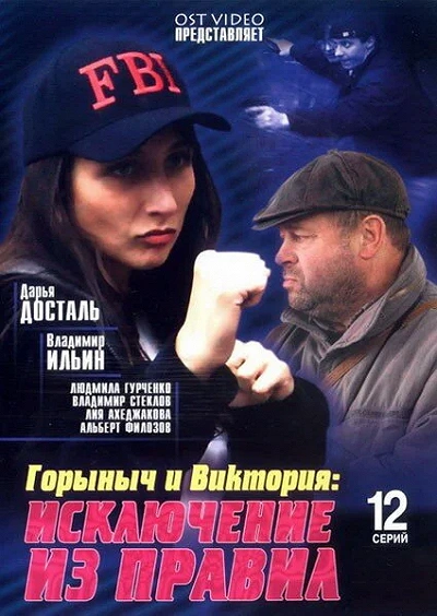 фон