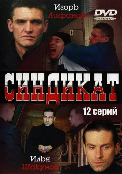 фон