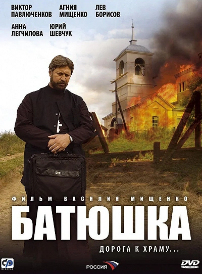 фон