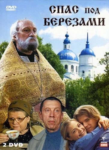 фон