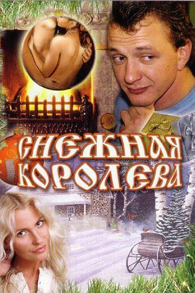 фон