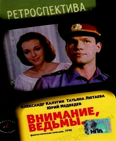 фон