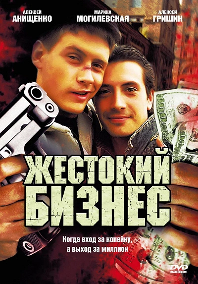 фон