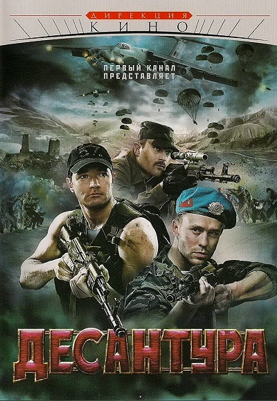фон