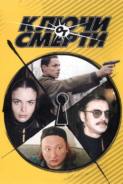 фон