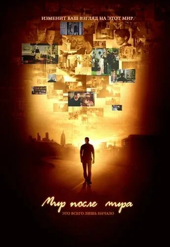 фон