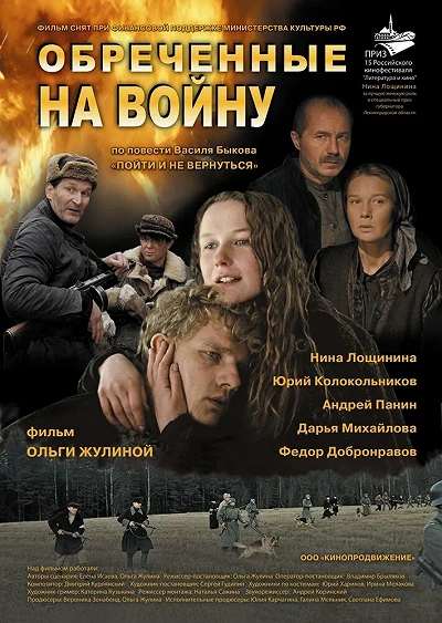 фон