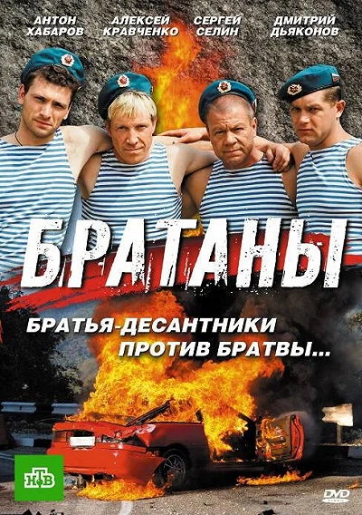фон
