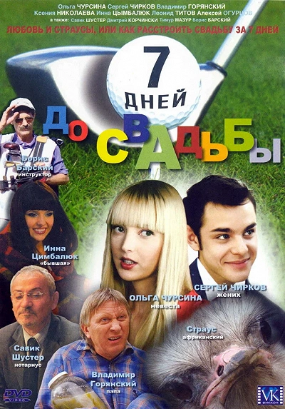 фон
