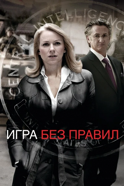 фон