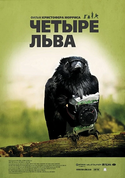 фон