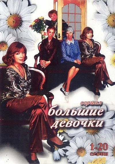 фон