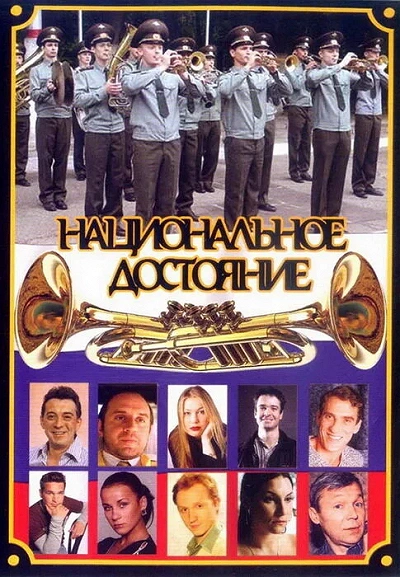 фон