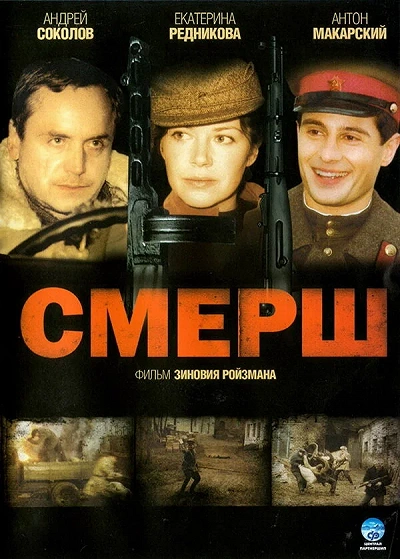фон