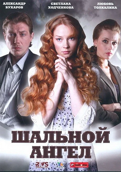 фон