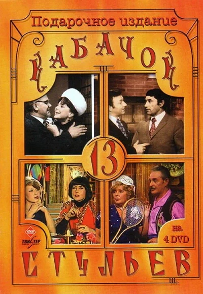 фон