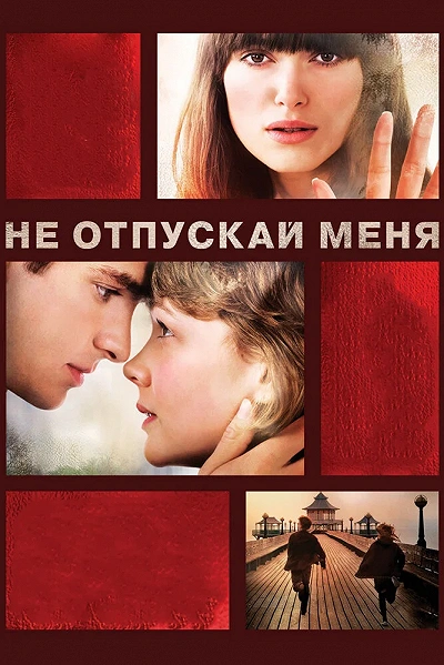 фон