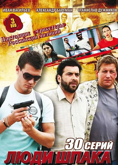 фон