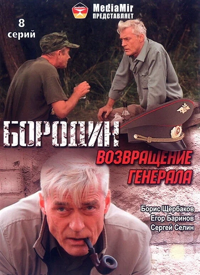 фон