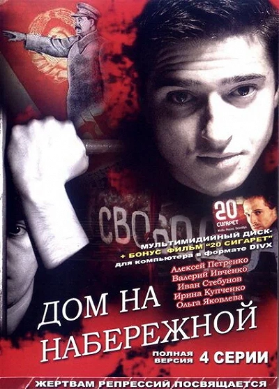 фон