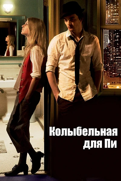 фон