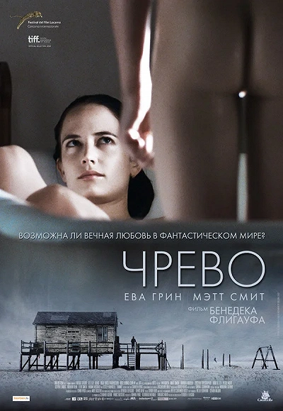 фон