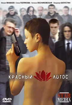 фон