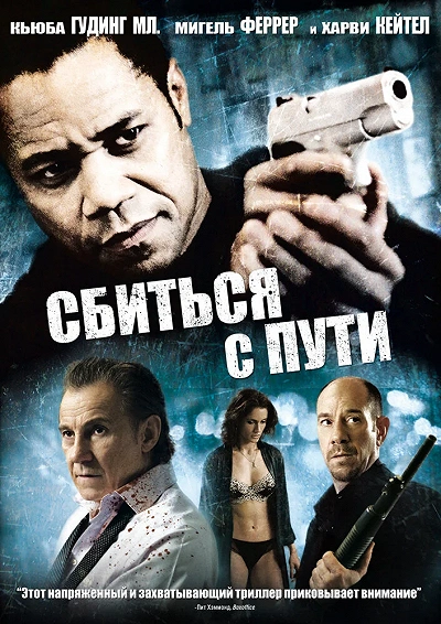 фон