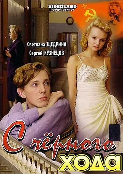 фон