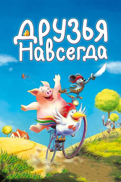 фон