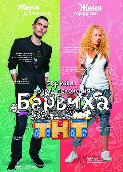 фон