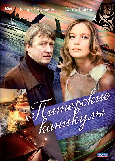 фон