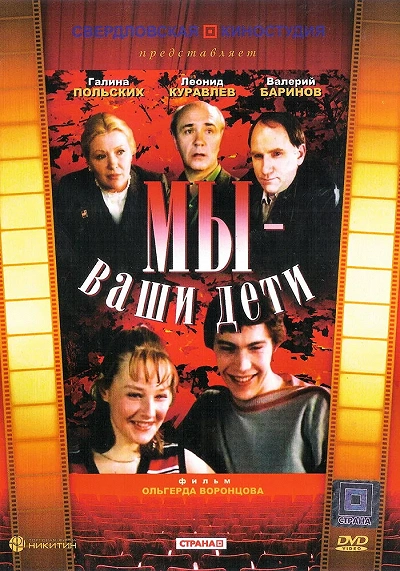 фон