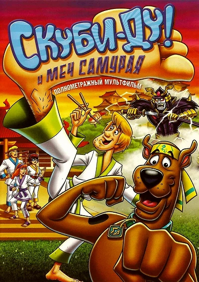 фон